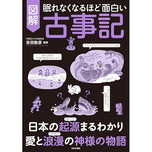 異世界ひろゆき 1 (ヤングジャンプコミックスDIGITAL) | 戸塚たくす