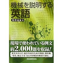 【中古】 英語野郎 英語ができれば世界が変わる ｖｏｌ．２/技術評論社 英語野郎 Vol.2 |本 | 通販 | Amazon