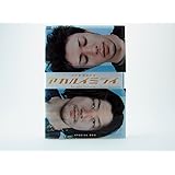 アカルイミライ 特別版 [DVD]