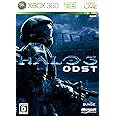 Halo 3(ヘイロー3): ODST(通常版) - Xbox360
