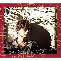 XA-VAT 艶℃ CD＋DVD 特典CD まとめ売り Amazon.co.jp: 艶℃(初回限定盤)(DVD付): ミュージック