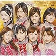 歩いてる(初回生産限定盤)(DVD付)