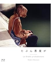 Amazon.co.jp: ロベール・ブレッソン DVD-BOX 1 (ジャンヌ