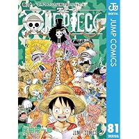 Amazon.co.jp: ONE PIECE モノクロ版 82 (ジャンプコミックスDIGITAL