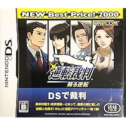 逆転裁判123 成歩堂セレクション 限定版 - 3DS 9jupf8b Amazon.co.jp: 逆転裁判123 成歩堂セレクション 限定版 - 3DS