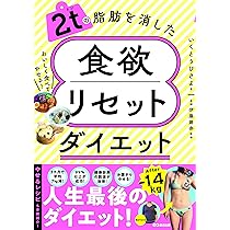 ダイエット・健康 buruteria.bebu 新品未開封】ダイエットSコーヒー 5gX30包 プルム酵素4種付