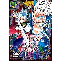 ダンまち新刊3冊ブックレットセット 9点セット Amazon.co.jp: ダンジョンに出会いを求めるのは間違っているだろ