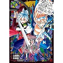 ダンジョンに出会いを求めるのは間違っているだろうか 外伝 ソード