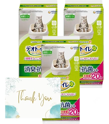 Amazon.co.jp: ユニ・チャーム デオトイレ 消臭・抗菌シート 20枚入り