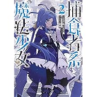 【紙媒体提供】清水義久先生入門として浄霊表とその使い方・秘伝解説レポート。浄霊表 紙媒体提供】清水義久先生入門として浄霊表とその使い方・秘伝解説