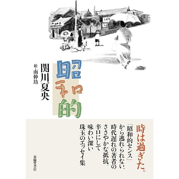 Amazon.co.jp: 文庫からはじまる──「解説」的読書案内 (岩波現代文庫
