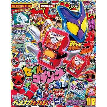 Amazon.co.jp 売れ筋ランキング: undefined の中で最も人気のある商品です