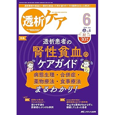 統計看護学講座★6〜15★呼吸器★血液造血器★緩和ケア★慢性期看護論★他計16冊 統計看護学講座☆6〜15☆呼吸器☆血液造血器☆緩和ケア☆慢性期