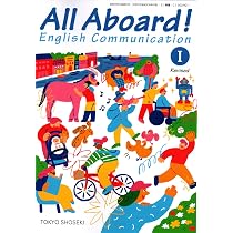 All Aboard! English CommunicationⅠ Revised [CⅠ 002-901] | 清田