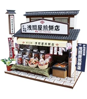 ハンドメイドミニチュアハウス　串カツ屋さん風　ドールハウスコンコンブル ハンドメイドミニチュアハウス 串カツ屋さん風 ドールハウス