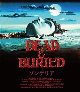 ゾンゲリア [Blu-ray]