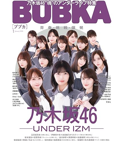 Amazon.co.jp: 《 5形態Blu-rayセット 》 乃木坂46 / シングル 「 Same