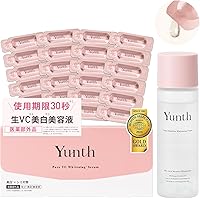 Amazon | Yunth(ユンス) 生VC 導入美容液 28日分 (美容液/コスメ  
