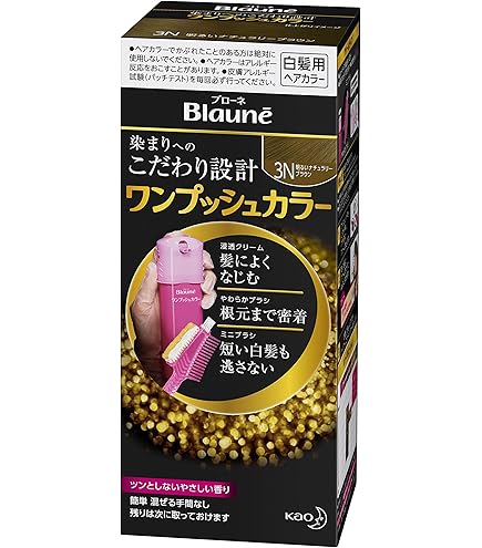 Amazon | ブローネ ワンプッシュカラー4P ピュアブラウン | ブローネ Amazon | ブローネ ワンプッシュカラー4P ピュアブラウン | ブローネ