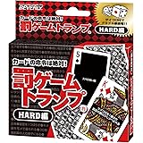 Amazon Co Jp 罰ゲームトランプ Love編ダイス付 Tra 033 おもちゃ