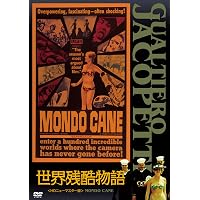 Amazon.co.jp: 世界残酷物語 [Blu-ray] : グァルティエロ