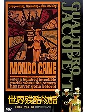 Amazon.co.jp: 世界残酷物語＜HDニューマスター版＞ [Blu-ray