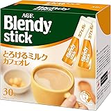 AGF ブレンディ スティック とろけるミルクカフェオレ 【 スティックコーヒー 】 30本