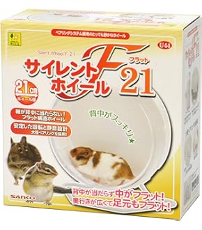 【美品】 ハムスターケージ シャイニー45 小動物 飼育セット♪ シャイニー45 ベーシック ｜ 株式会社三晃商会