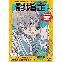 暁のヨナ 原画展 AKATSUKI NO YONA 画集 暁のヨナ 原画展 AKATSUKI NO YONA 画集｜www.image-tek.nl
