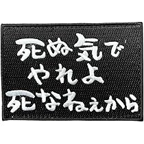 Amazon.co.jp: ワッペン屋Dongri ベルクロワッペン マジック