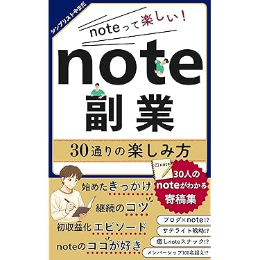 Amazon.co.jp 最新リリース: 小規模ビジネスに関する電子書籍 の