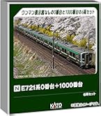 Amazon | カトー (KATO) Nゲージ 211系3000番台 (房総色) 5両セット