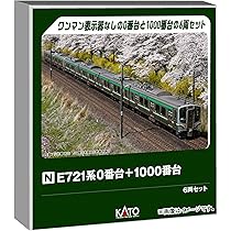 Amazon | カトー (KATO) Nゲージ 東急電鉄5050系 (アンテナ増設) 8両