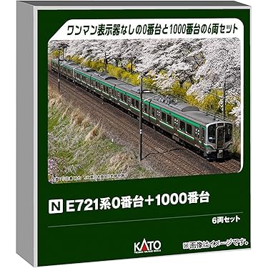 Amazon.co.jp 最新リリース: 鉄道模型 の新着ランキングです。