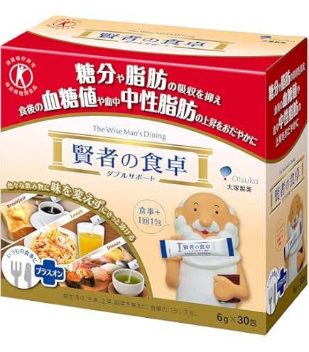 賢者の食卓 5個セット 賢者の食卓 ダブルサポート レギュラーBOX｜【大塚製薬の公式通販
