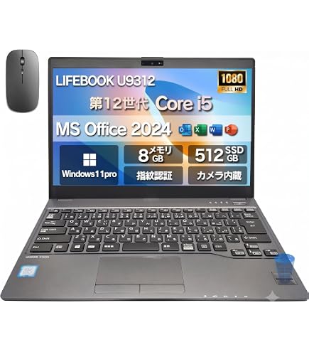 Amazon.co.jp: 【整備済み品】超軽量薄型 LIFEBOOK U9312 □13.3型FHD