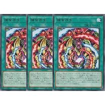 Amazon.co.jp: 遊戯王カード 超逸融合(ウルトラレア) ブレイジング