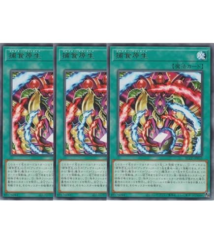 Amazon.co.jp: 遊戯王カード BLZD-JP069 超逸融合 （ウルトラレア