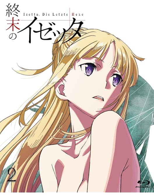 終末のイゼッタ Blu-ray ゲーマーズ　全巻購入特典　B2タペストリー 終末のイゼッタ Blu-ray ゲーマーズ 全巻購入特典 B2タペストリー 特典