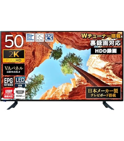 Amazon | シャープ 50V型 液晶テレビ AQUOS LC-50W30 | テレビ 通販