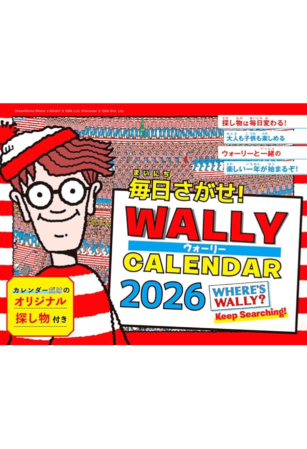 Amazon.co.jp: Suica's Penguin壁かけカレンダー2026 ([カレンダー