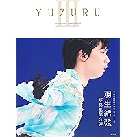YUZURU III 羽生結弦写真集