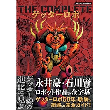 Amazon.co.jp 最新リリース: undefined の新着ランキングです。