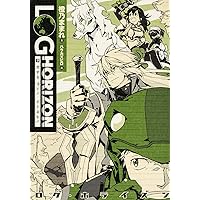 ログ・ホライズン 10巻購入特典A.B-T.C　＆ステッカー ログ・ホライズン 10巻購入特典A.B-T.C ＆ステッカー-【限定製作】