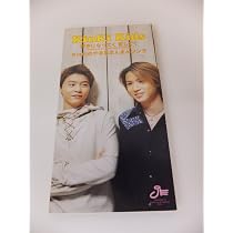 Amazon.co.jp: 全部だきしめて/青の時代 (通常盤) - KinKi Kids