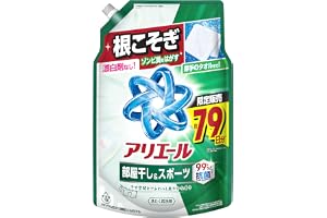 「Amazon」の売れ筋ランキング8位 - アリエール 液体【大容量】1930g 部屋干し＆スポーツ 洗濯洗剤 詰め替え【Amazon.co.jp限定】