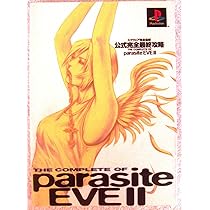 パラサイト・イヴ Parasite Eve (パラサイト・イヴ) - Japan Retro Direct