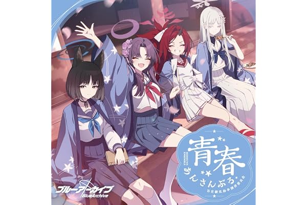 咲き継ぐ百花