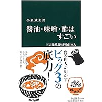 【中古】 食で日本を建て直せ/ソニー・ミュージックソリューションズ/小泉武夫 中古】 食で日本を建て直せ/ソニー・ミュージック