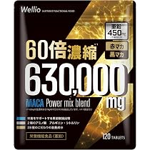 Amazon.co.jp: 【驚異の高濃度】 60倍濃縮 マカ サプリ 630,000mg 亜鉛